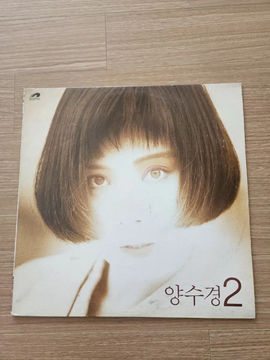 양수경 2집 LP 중고 엘피