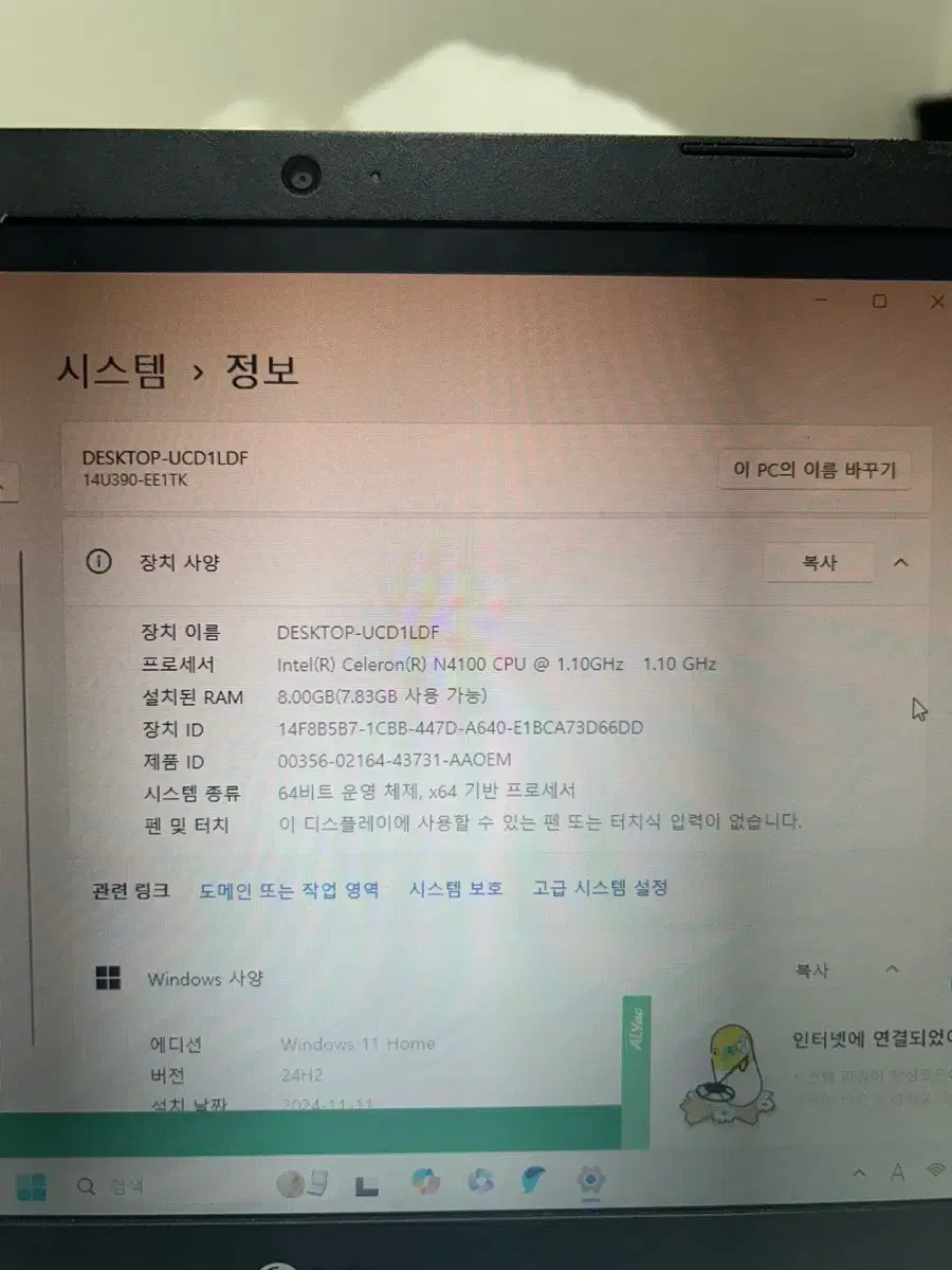 울트라 노트북 pc