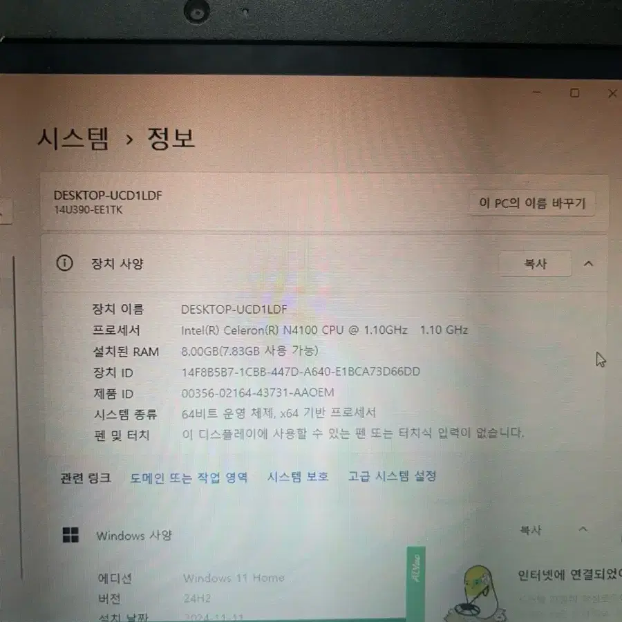 울트라 노트북 pc