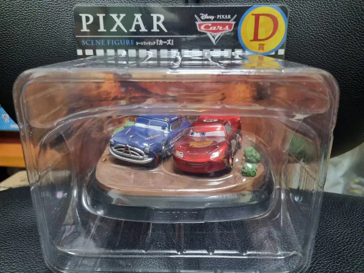 제일복권 픽사 PIXAR d상 카 피규어