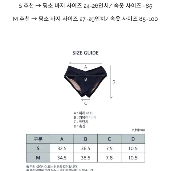 레브몽 폴웨어 하의s