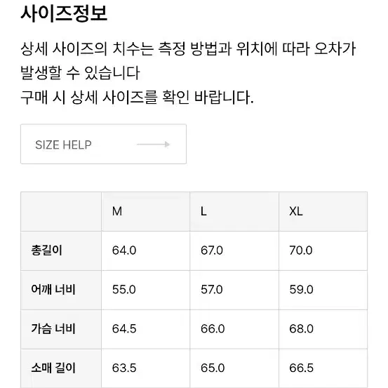 아트이프액츠 ma-1 블랙 XL 사이즈