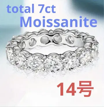 [새상품] 토탈 7캐럿 모이사나이트 풀에타니티 링 14호