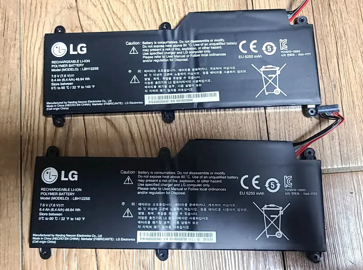 LG15U53  노트북배터리 LBH123SE