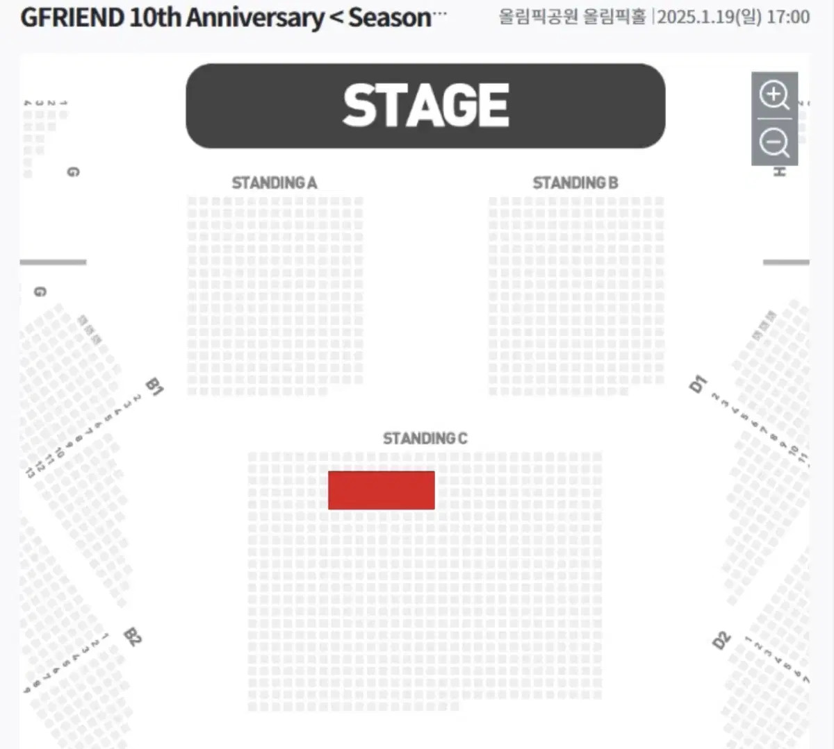 여자친구 콘서트 막콘 스탠딩C 13n번 양도