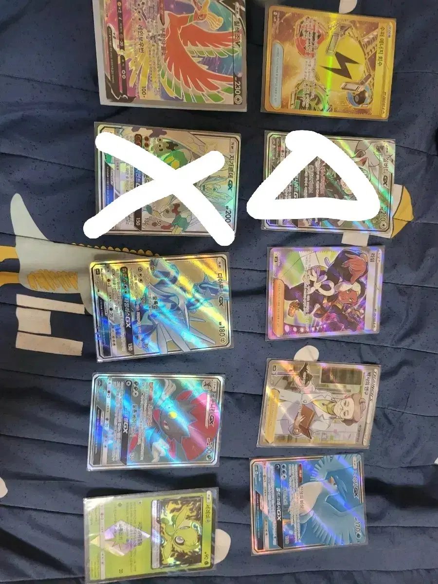 Pokemon kards for sale (Silver DGX special, Zygarde SSR, etc.)