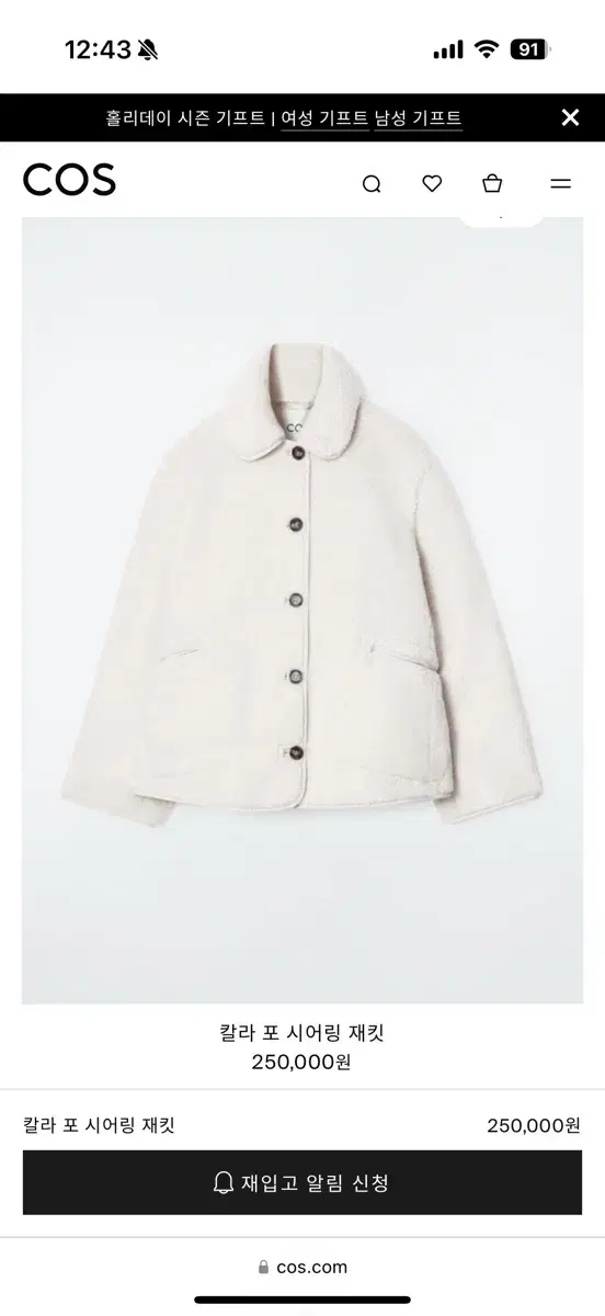 COS COS Collar Four Shearling Jacket XXS COS Shearling Jacket