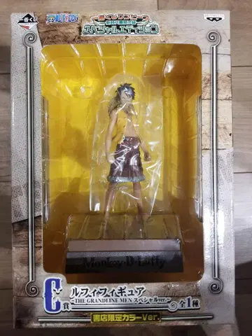 서점 한정 컬러 Ver. 원피스 제일복권 신시대 개막편 C상 루피