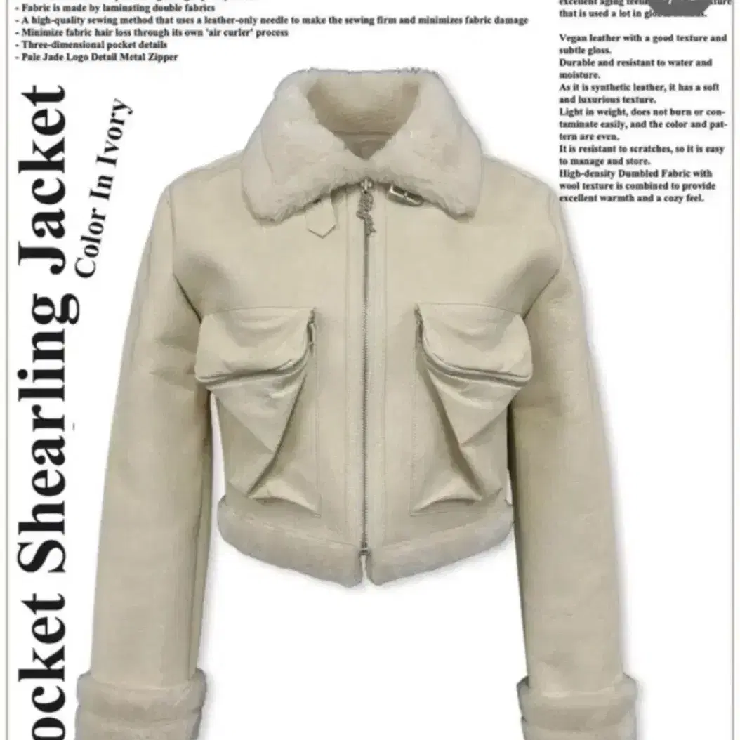 페일제이드 크롭 무스탕 아이보리 pocket shearling jacke