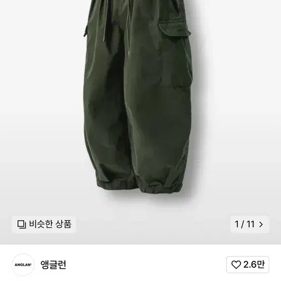 앵글런 필드비조 벌룬팬츠 카키 내일까지 할인