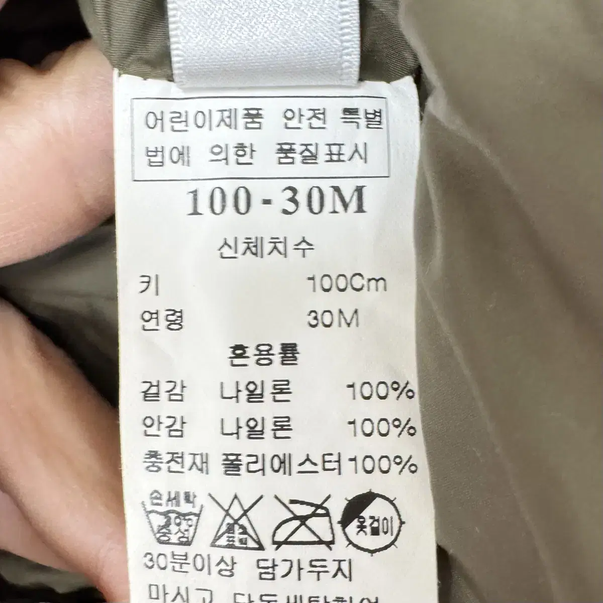 (100) 블루독 패딩조끼 30m