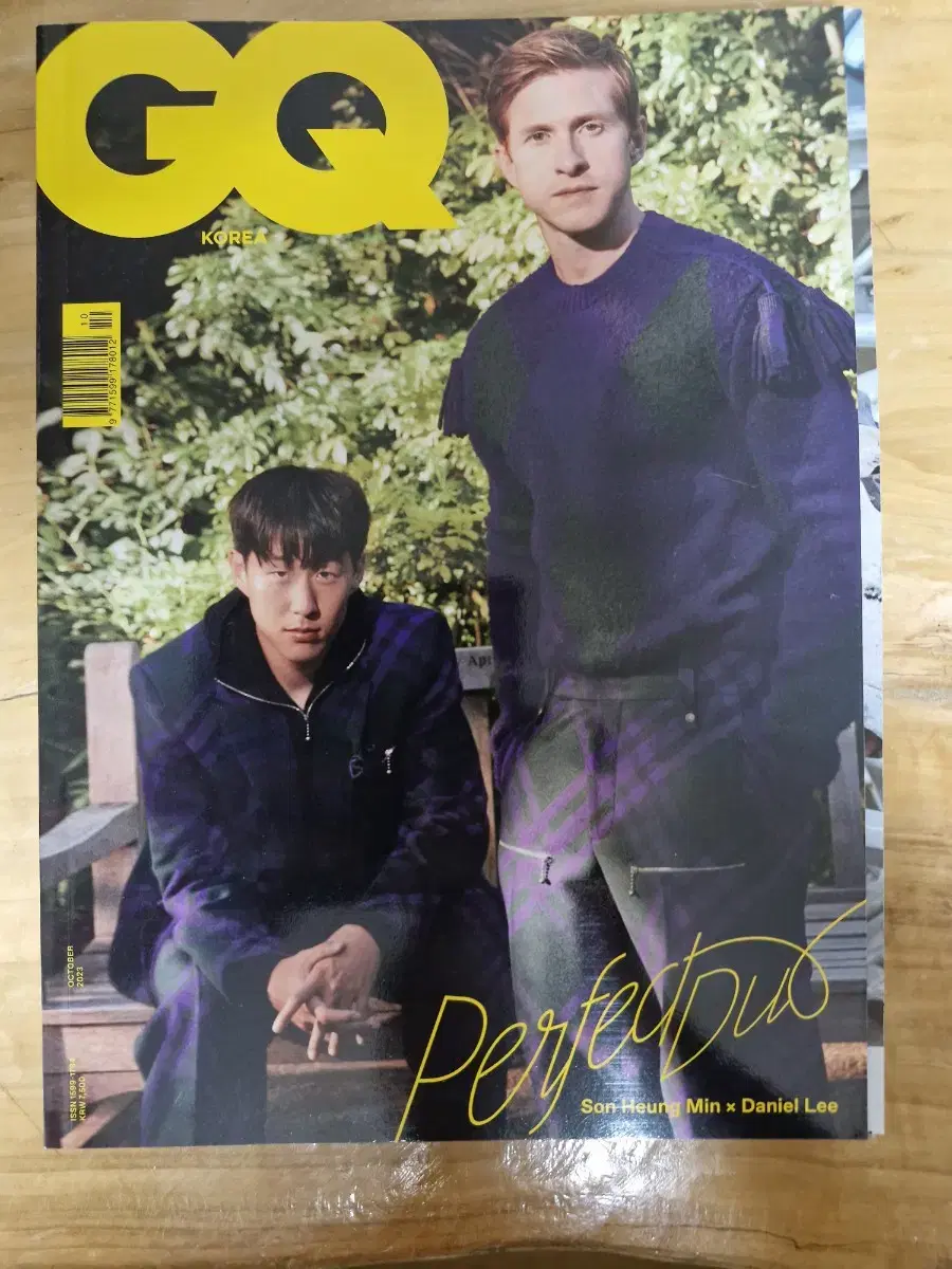 GQ 2023년10월호