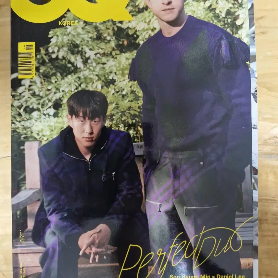 GQ 2023년10월호