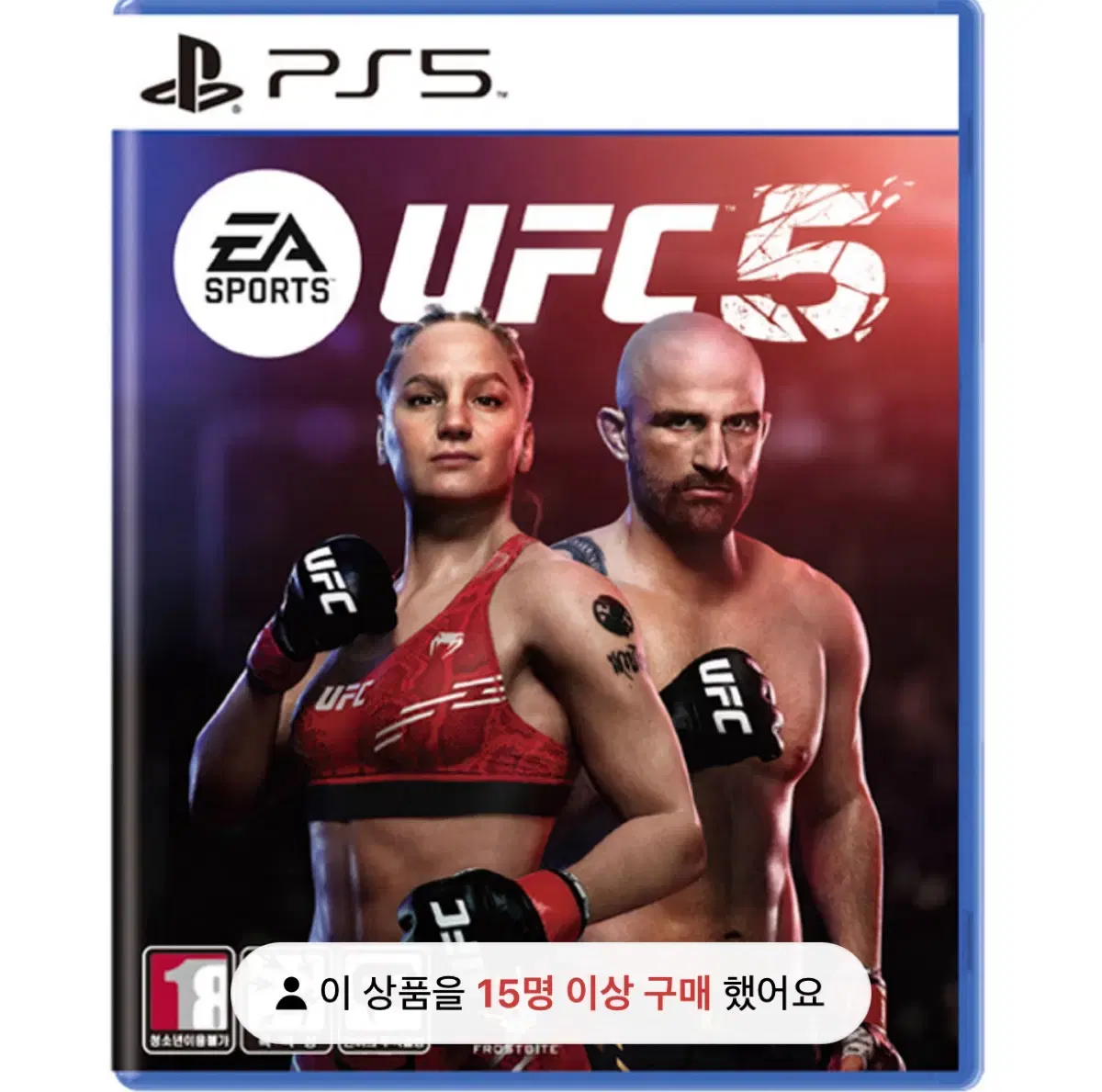 Ps5 Ufc5