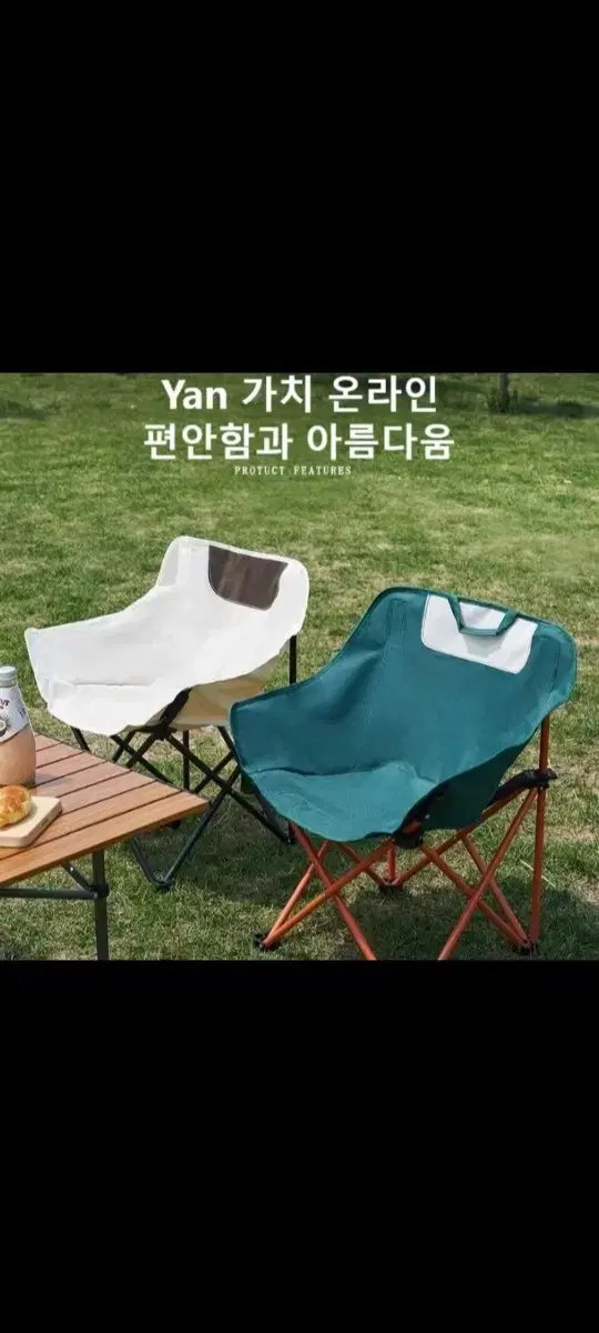 할인중[$새제품]1+1 캠핑의자 캠핑접이식의자 낚시의자