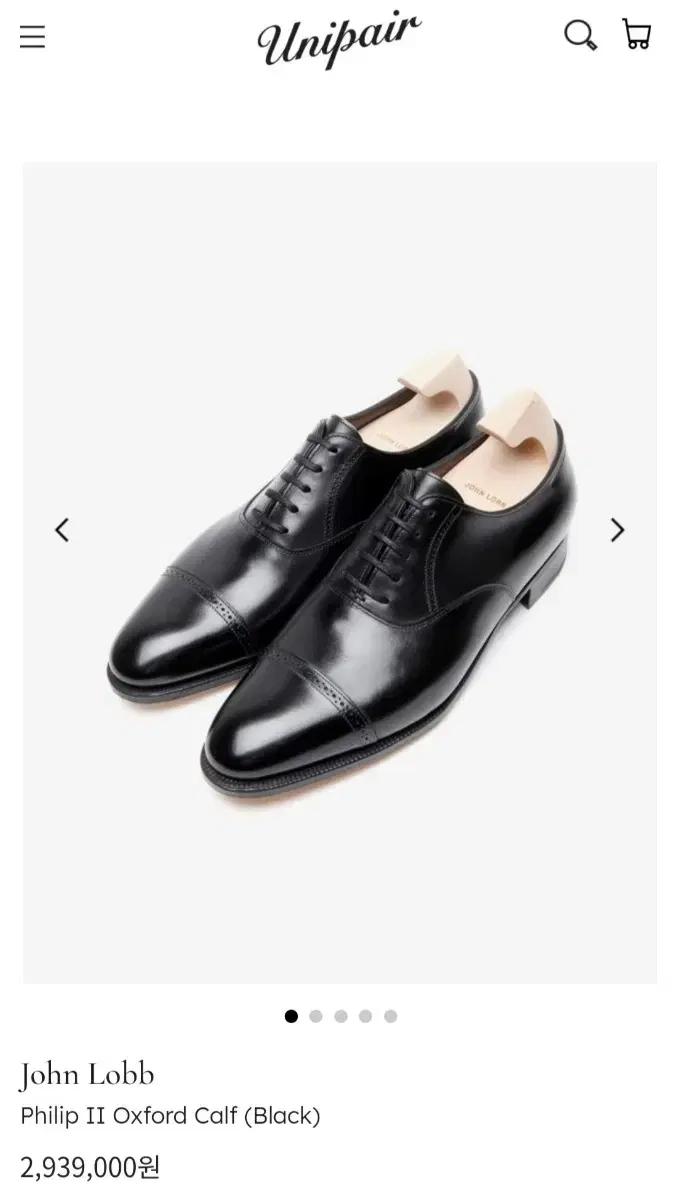 존롭(John Lobb) 필립(Philip)2 블랙 UK 9.5e