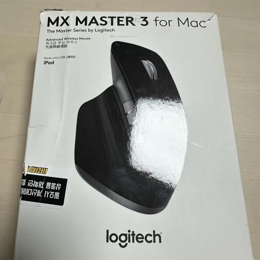 로지택 MX MASTER3 판매