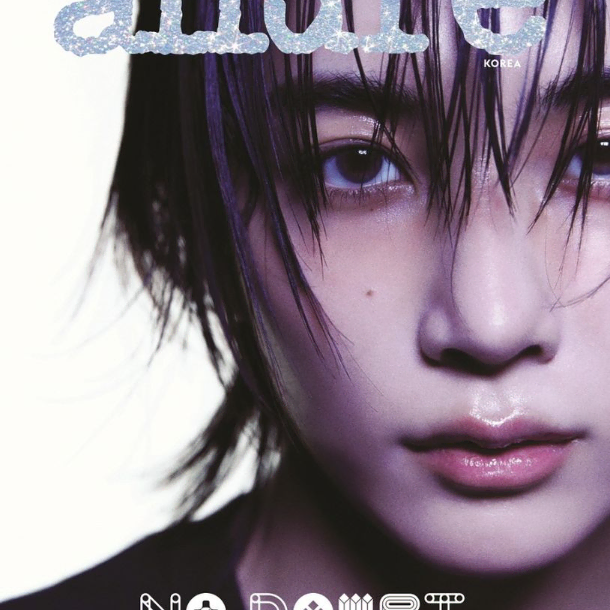 allure 2024년6월호