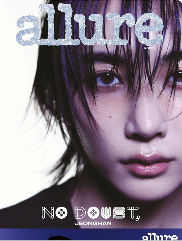 allure 2024년6월호