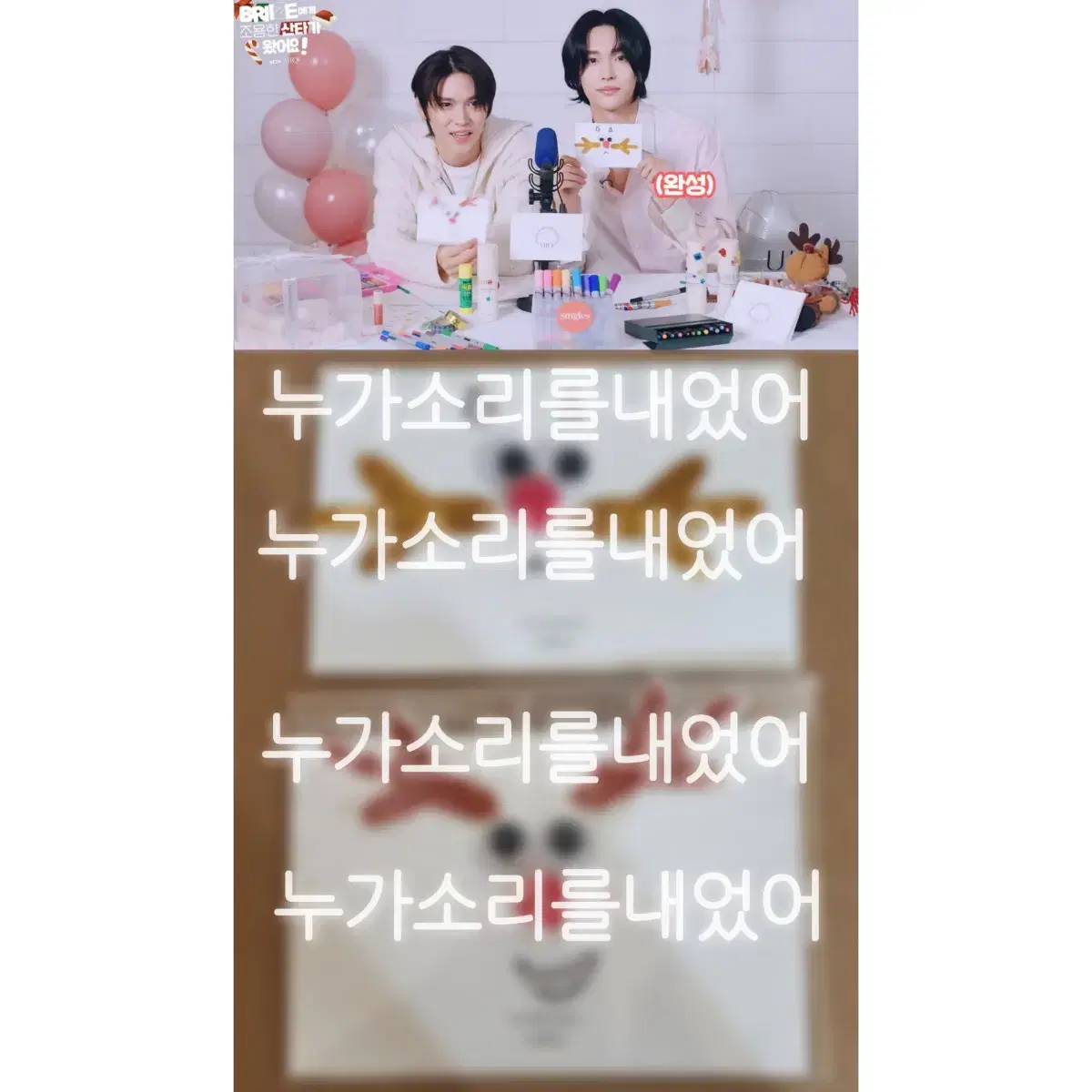 라이즈 원빈 은석 셀프DIY 엽서