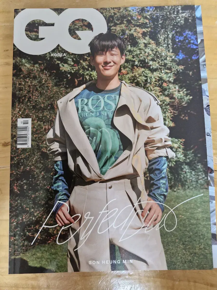 GQ 2023년10월호