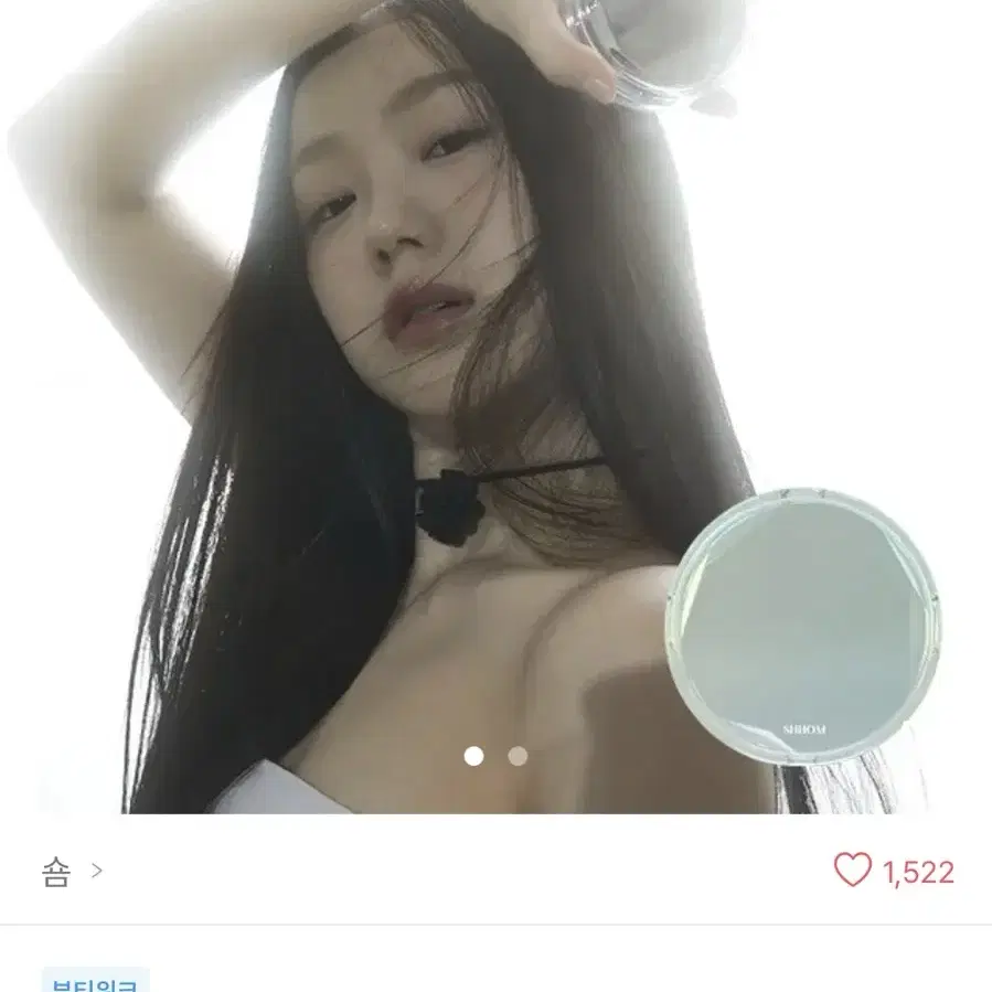 숌 퍼펙트 딥커버 비건쿠션 21뉴트럴