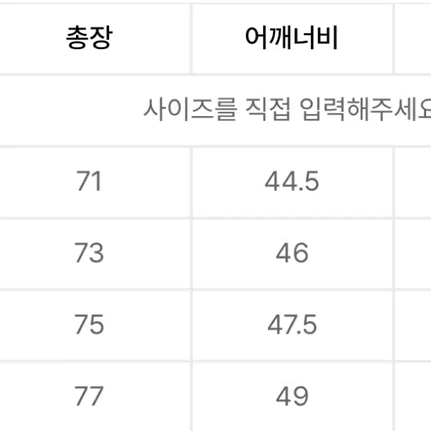 새상품 일꼬르소 오버핏 플로우 구스다운베스트 다크오렌지L105