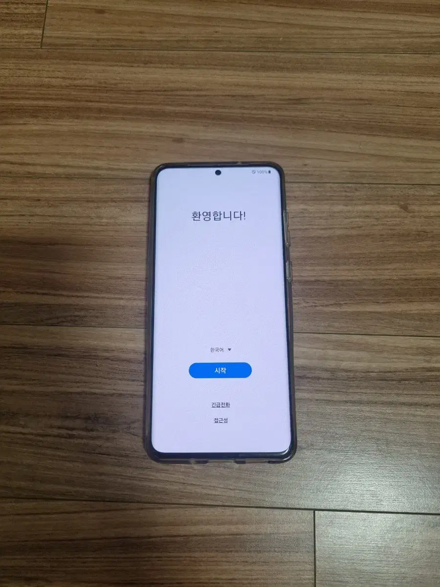 갤럭시 S20+ 5G 256GB 판매합니다