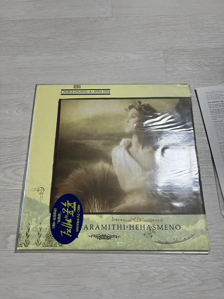 GEORGE DALARAS & ANNA VISS LP 엘피