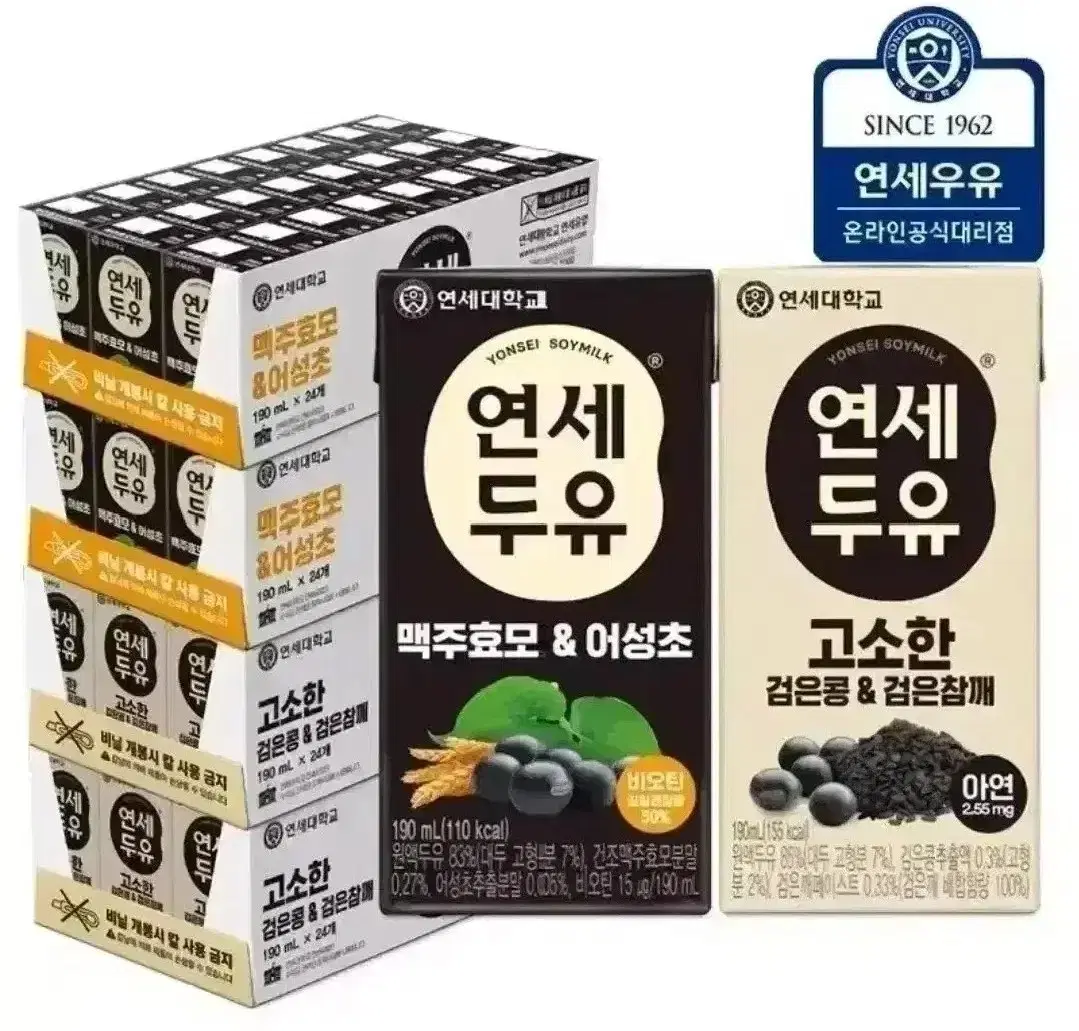 연세두유 190ml 96개 (맥주효모&어성초48 + 검은콩참깨48)