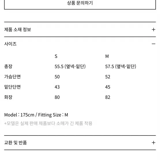 인사일런스 컬러 블랜디드 니트 오렌지