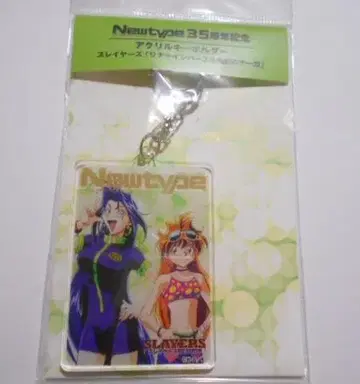 슬레이어즈 35주년 기념 아크릴 키링 리나&나가 아크릴 키링