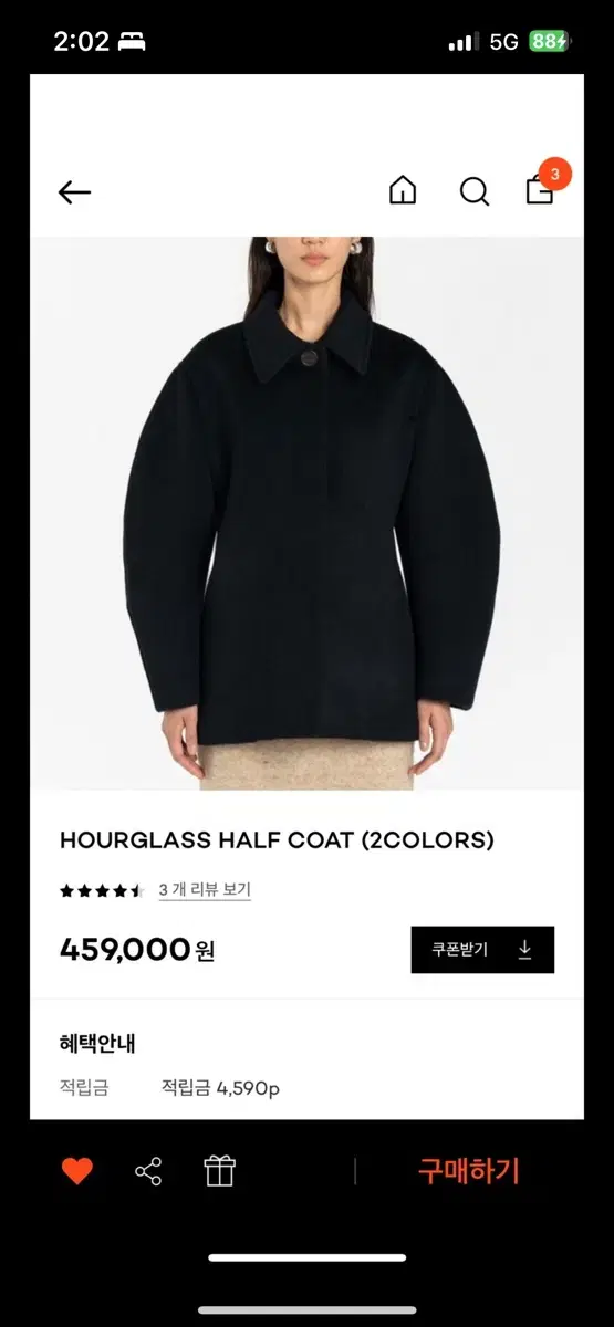 [아모멘토] Hourglass half coat black