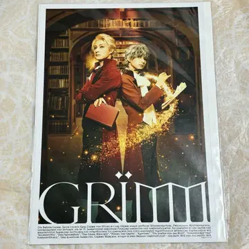 GRIMM A4 브로마이드 쇼타 타카사키 쇼타 하시모토 쇼헤이 그림