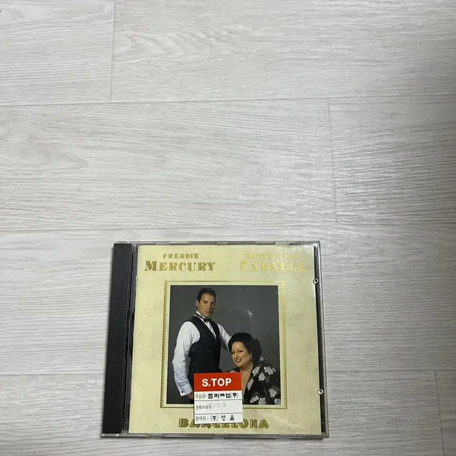 프레디 머큐리 앨범 CD