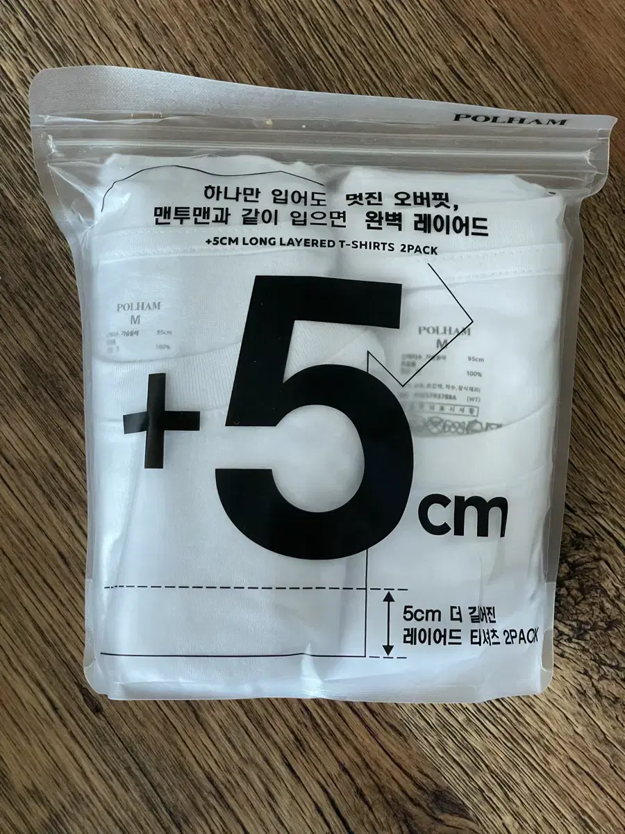 폴햄 레이어드 반팔 티셔츠 2pack 95 새 상품