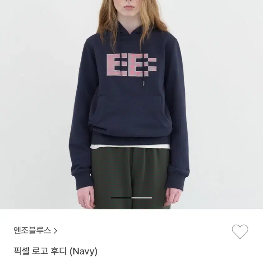 엔조블루스 후드