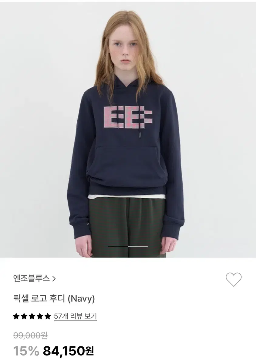 엔조블루스 후드