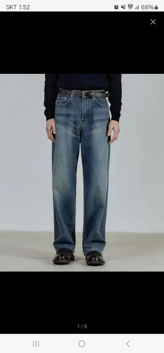 1853 LOKI JEANS [EXTRA WIDE STRAIGHT]