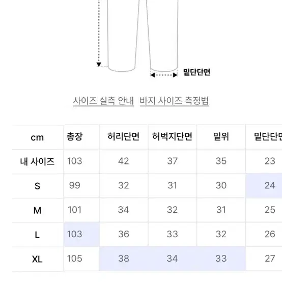 와이드 트레이닝 바지 브라운 M