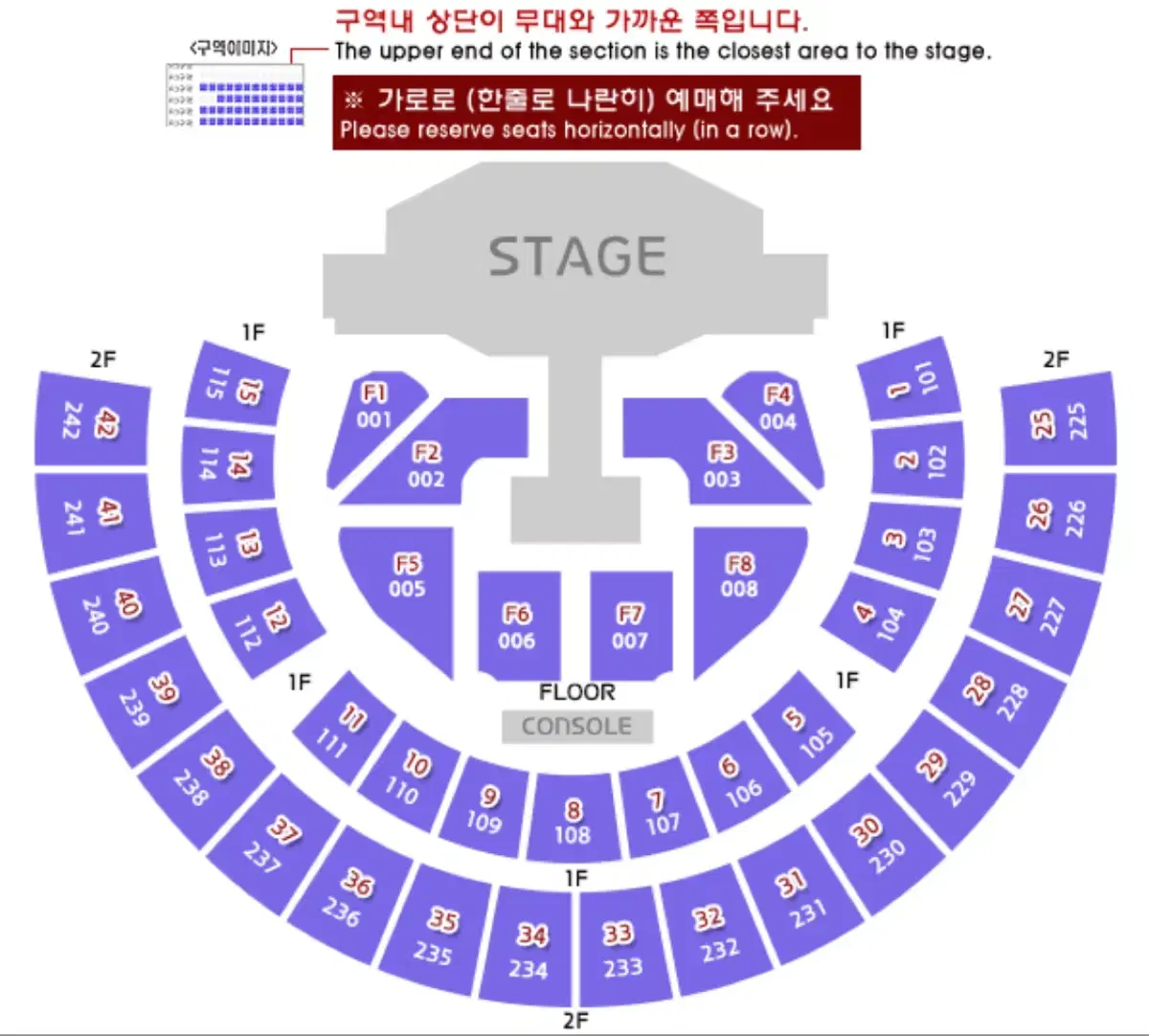 베이비몬스터 콘서트 1층 8구역 2열