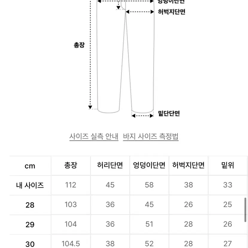 디키즈 874 브라운 32