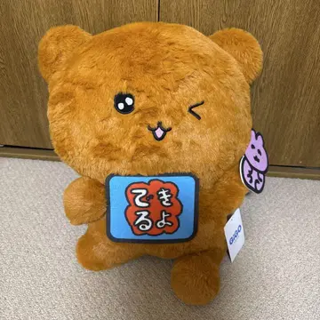 체고심 BIG 봉제인형 택 포함 미사용 새상품