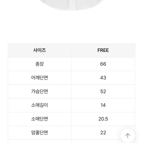 에이블리 롤업 반팔 셔츠 소라