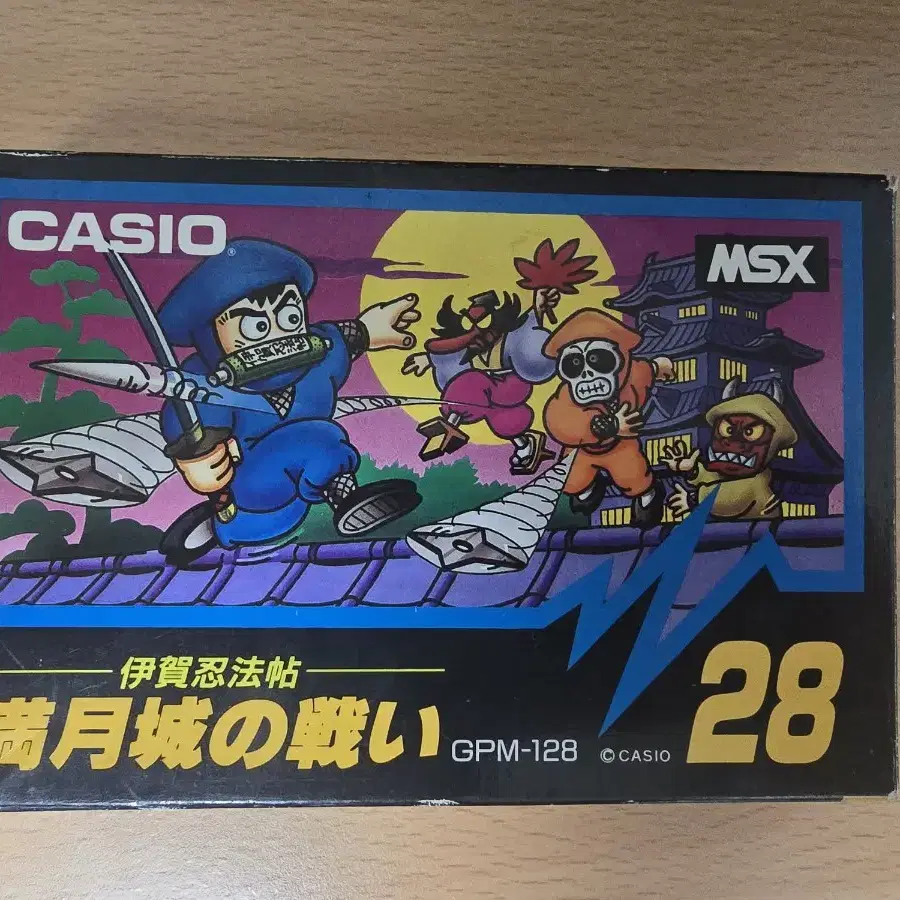 MSX 이가인법첩 만월성의 싸움 중고