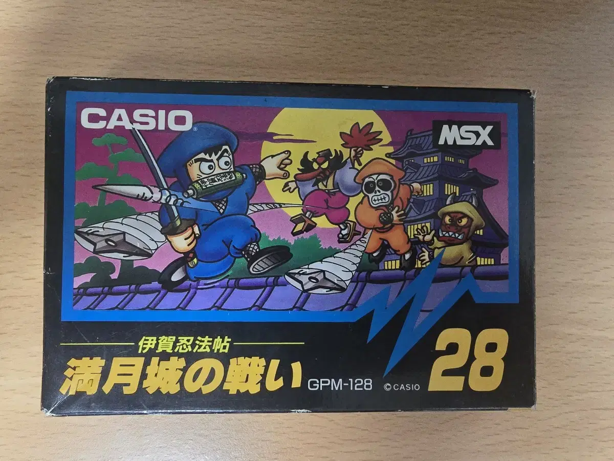 MSX 이가인법첩 만월성의 싸움 중고