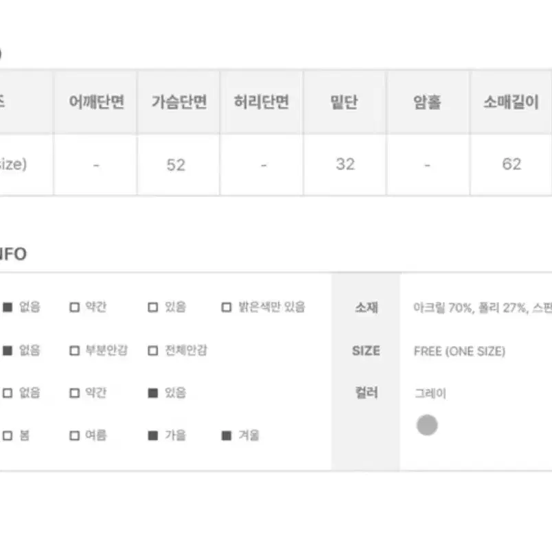 애니원모어 리티 크롭 라운드 니트 에이블리 지그재그