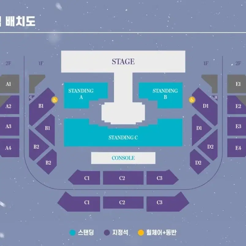 여자친구 콘서트 막콘 스탠딩 B구역 15n번대