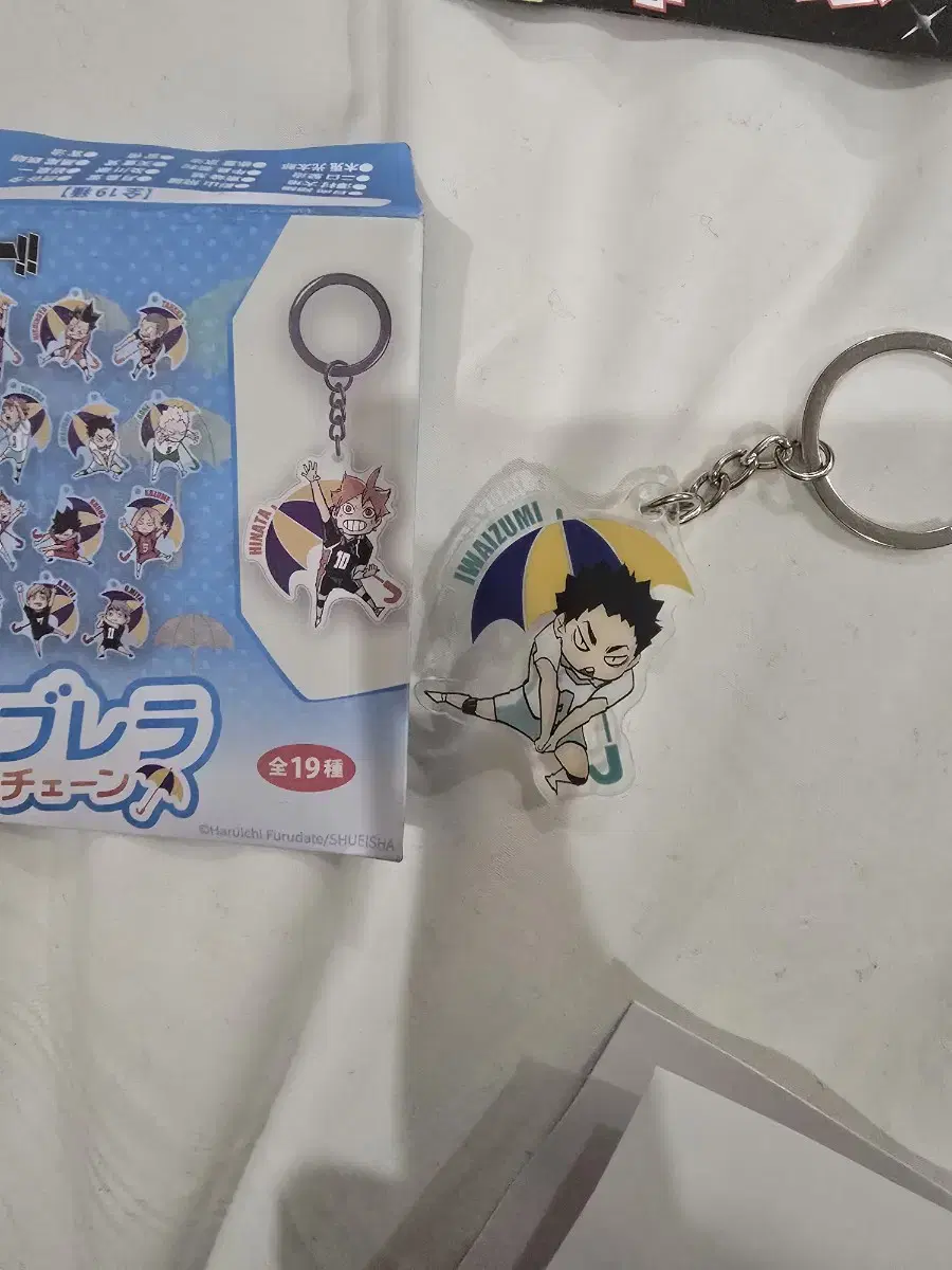 Haikyuu Umbrella Keyring Mini SD Iwaizumi