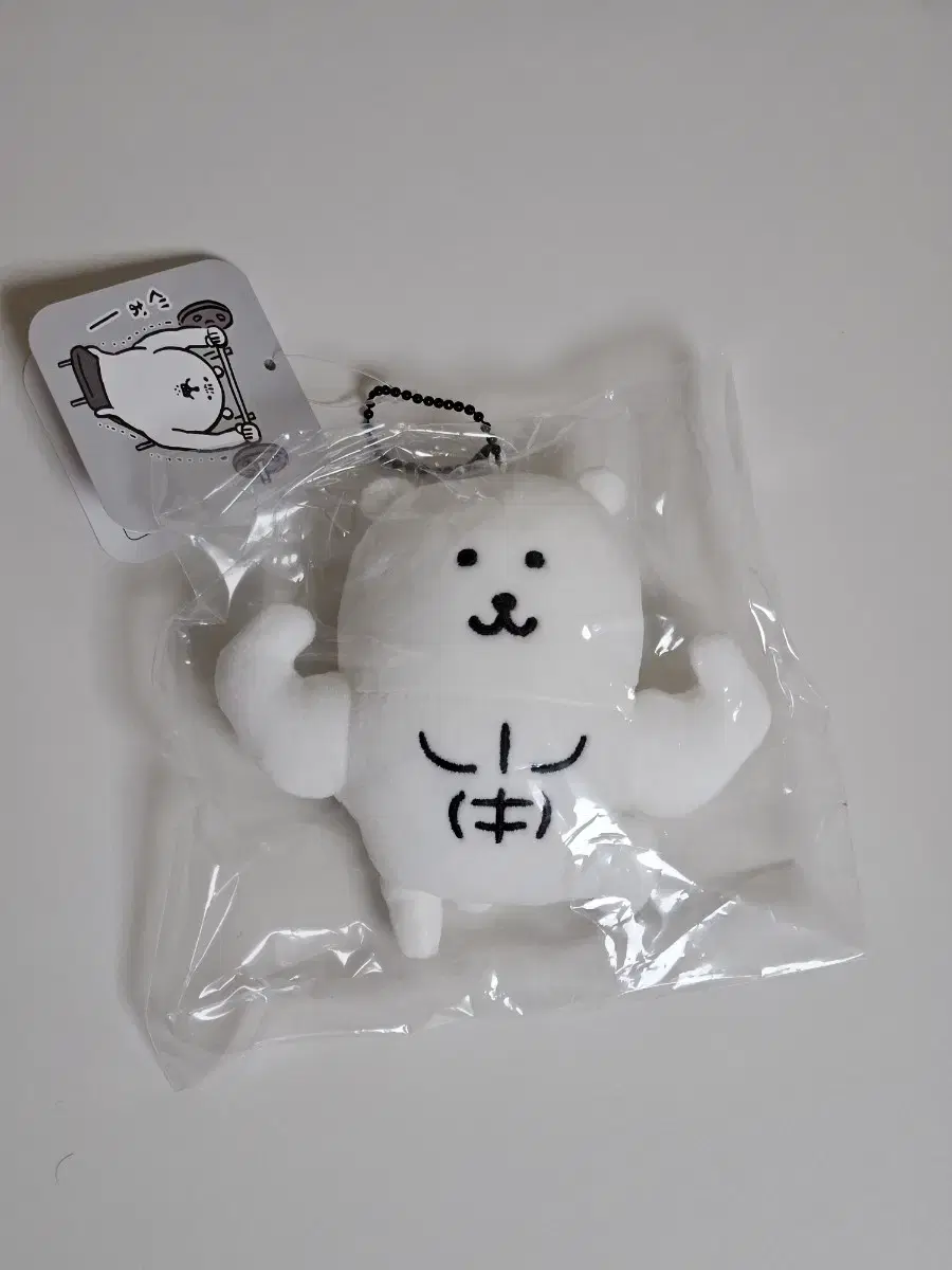 나가노마켓 근육곰 근육농담곰 마스코트 미개봉 판매